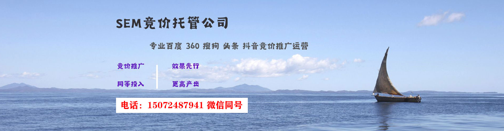 深州百度推广排名